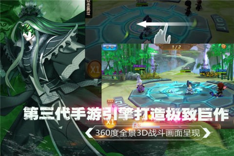 天师封魔录[图2]