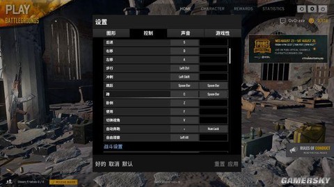 绝地大逃杀名字怎么改[图2]