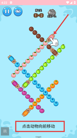 卡皮巴拉冲冲冲[图2]