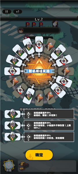 僵尸猎手小明官方正版[图3]