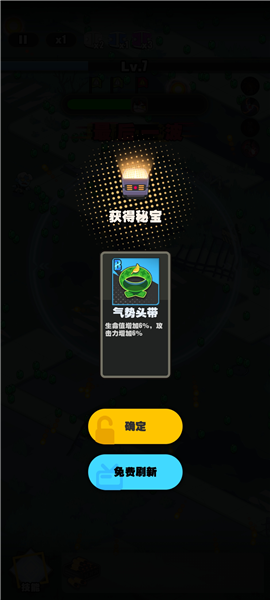 僵尸猎手小明官方正版[图5]