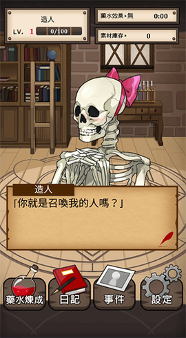 魔物娘游戏[图1]