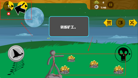 火柴人战争联盟[图2]