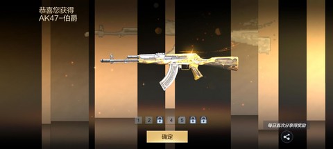 穿越火线伯爵怎么得