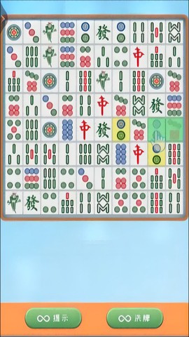 消灭麻将大作战[图1]