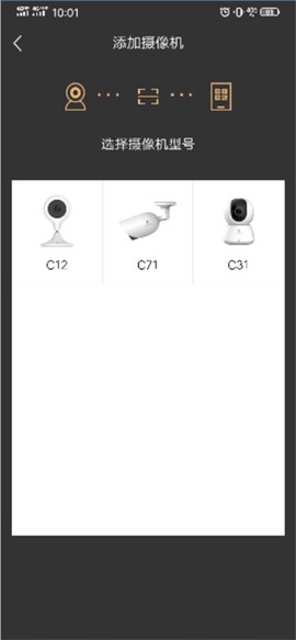 移动千里眼[图4]