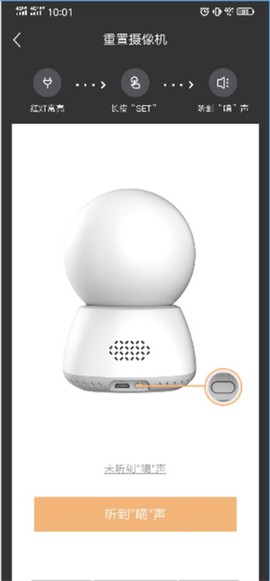 移动千里眼[图5]