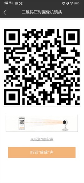 移动千里眼[图7]