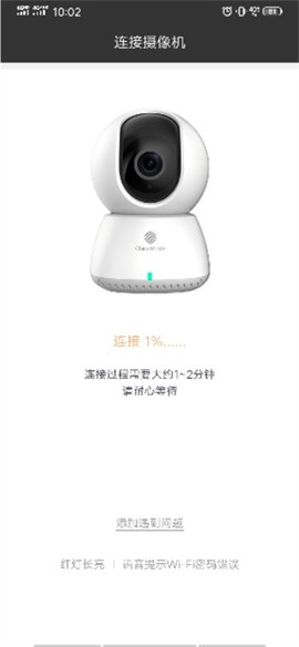 移动千里眼[图8]