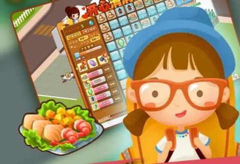 我在村口开超市[图1]