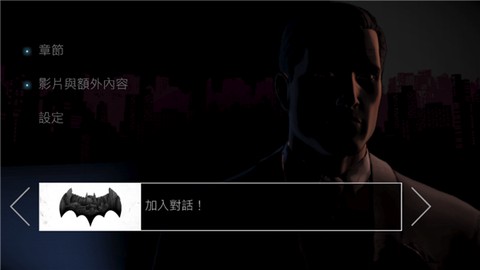 蝙蝠侠：故事版[图1]