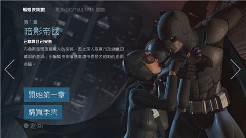 蝙蝠侠：故事版[图2]