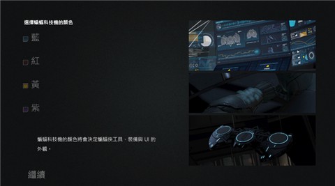 蝙蝠侠：故事版[图3]