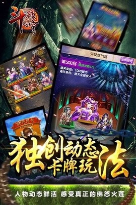 战神斯巴达幽灵图1