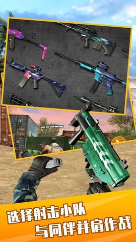 反叛战争模拟图3