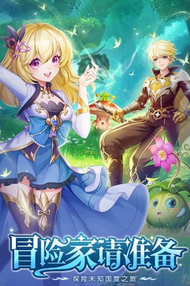 蜀境传说九游版[图11]