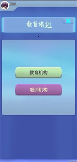 游戏人生：心魔图1