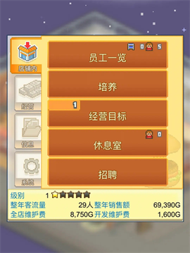 创意汉堡物语[图1]