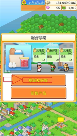 创意汉堡物语[图4]