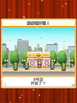 创意汉堡物语[图5]