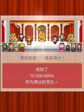 创意汉堡物语[图6]