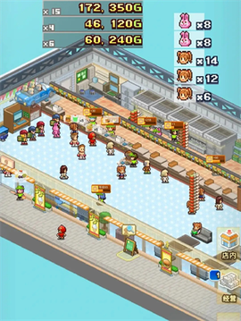 创意汉堡物语[图9]