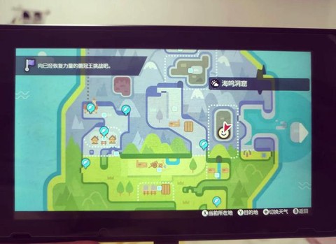 口袋妖怪海底洞窟怎么过[图1]