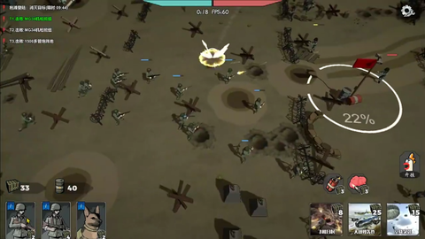 冲突2·西线[图5]