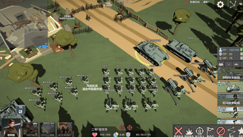 冲突2·西线[图10]