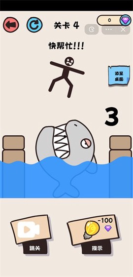 火柴人大闯关图3