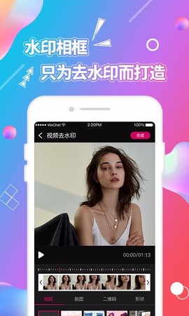 视频抠图图1