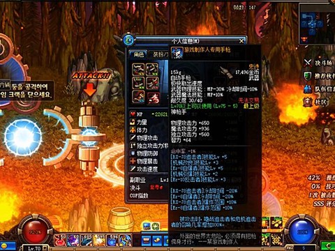 dnf机械师用什么武器[图2]