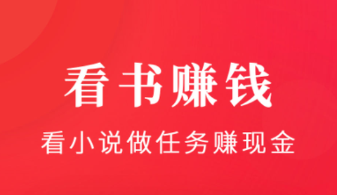 免费淘小说[图1]