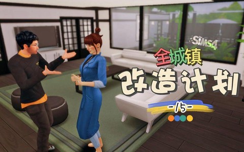 模拟人生4如何离婚