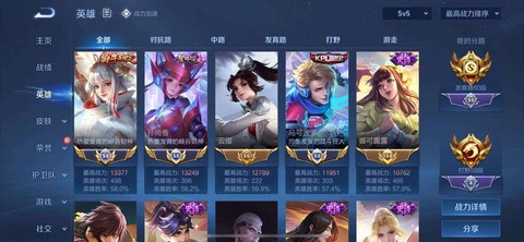 王者荣耀挂牌什么意思[图1]