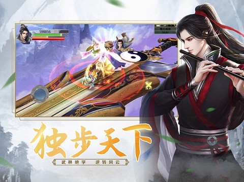 有翡破雪刀[图1]