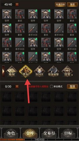 运7棒子当大哥[图2]