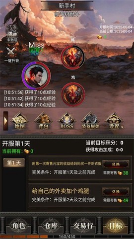 运7棒子当大哥[图3]