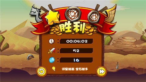 小小守卫军[图8]