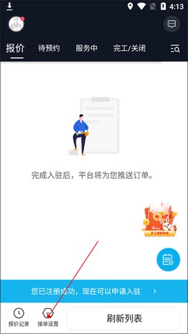 万师傅师傅版[图3]