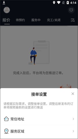 万师傅师傅版[图4]