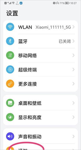 万师傅师傅版[图6]