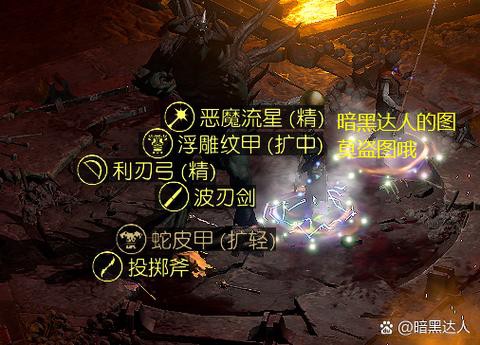 暗黑破坏神如何调爆率[图1]