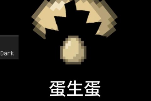 我的世界手机版鸡蛋有什么用[图1]