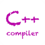 C++编译器