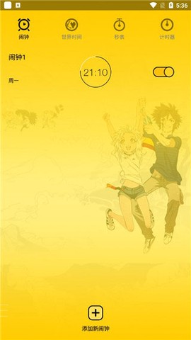 二次元闹钟[图5]