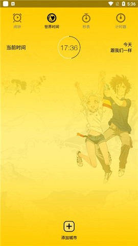 二次元闹钟[图6]