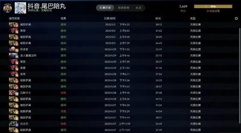 dota2怎么冲分[图2]