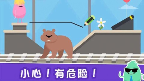 一千种奇怪的死法图1