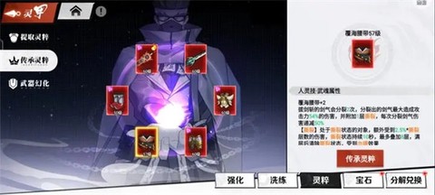 镇魂街：武神觉醒[图1]